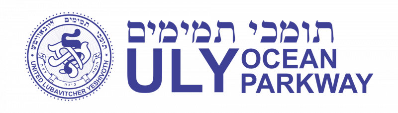 File:תומכי תמימים אושן פארקווי סמל.png