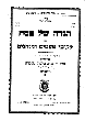 תמונה ממוזערת לגרסה מ־03:28, 26 ביוני 2007