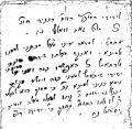Thumbnail for version as of 23:10, 13 April 2010
