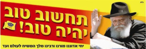 דבקית חשוב טוב.jpeg