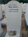 תמונה ממוזערת לגרסה מ־08:45, 31 במאי 2009