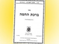 Thumbnail for version as of 21:15, 25 February 2010