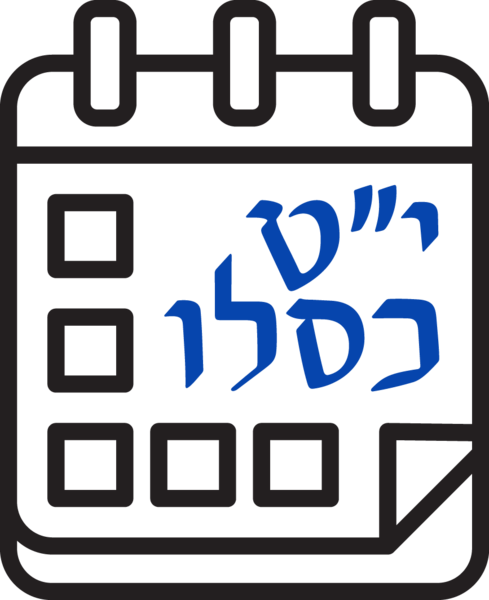 File:אייקון ימי חבד.png