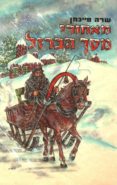 קובץ:מסך.jpg