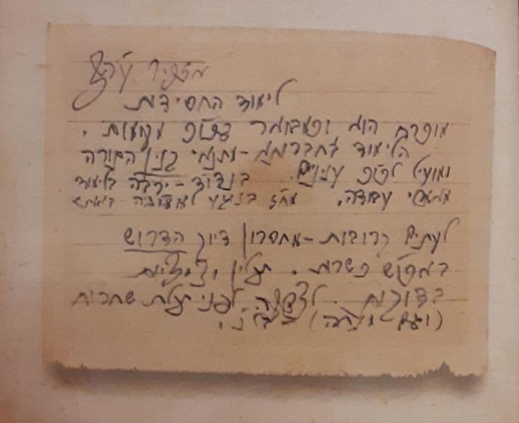 קובץ:כשרות.jpg