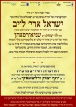 Thumbnail for version as of 09:13, 7 May 2012