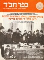 תמונה ממוזערת לגרסה מ־05:13, 25 באוגוסט 2010