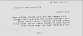 Thumbnail for version as of 22:37, 10 November 2013