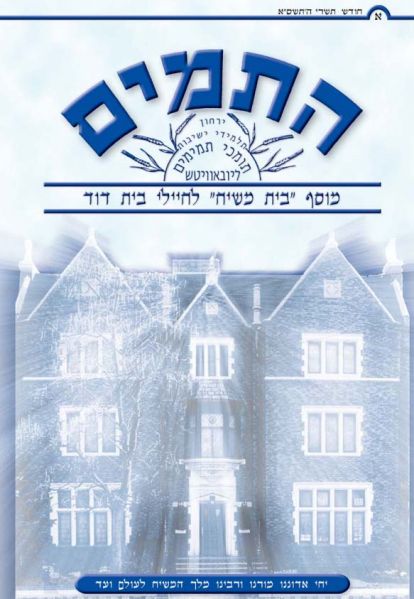 File:גיליון1.jpg