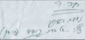 Thumbnail for version as of 16:17, 23 February 2025