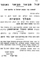 Thumbnail for version as of 04:49, 2 June 2013