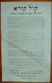 Thumbnail for version as of 00:34, 30 July 2010