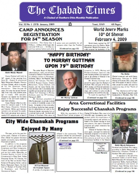 File:חבד טיימסעותק.jpg