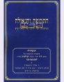 Thumbnail for version as of 16:16, 22 May 2010