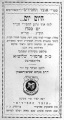 Thumbnail for version as of 21:25, 6 October 2007