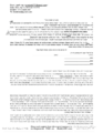 Thumbnail for version as of 09:47, 19 February 2025
