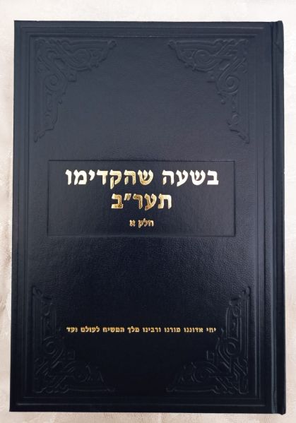 קובץ:המשך עב חא.jpeg
