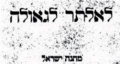 Thumbnail for version as of 22:40, 12 August 2013