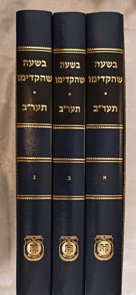 File:המשך תערב.jpg