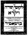 Thumbnail for version as of 12:11, 24 September 2009
