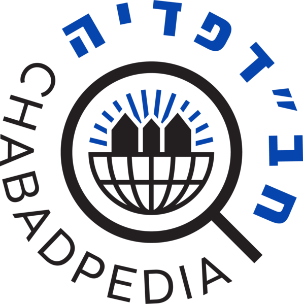 File:סמל חבדפדיה.png