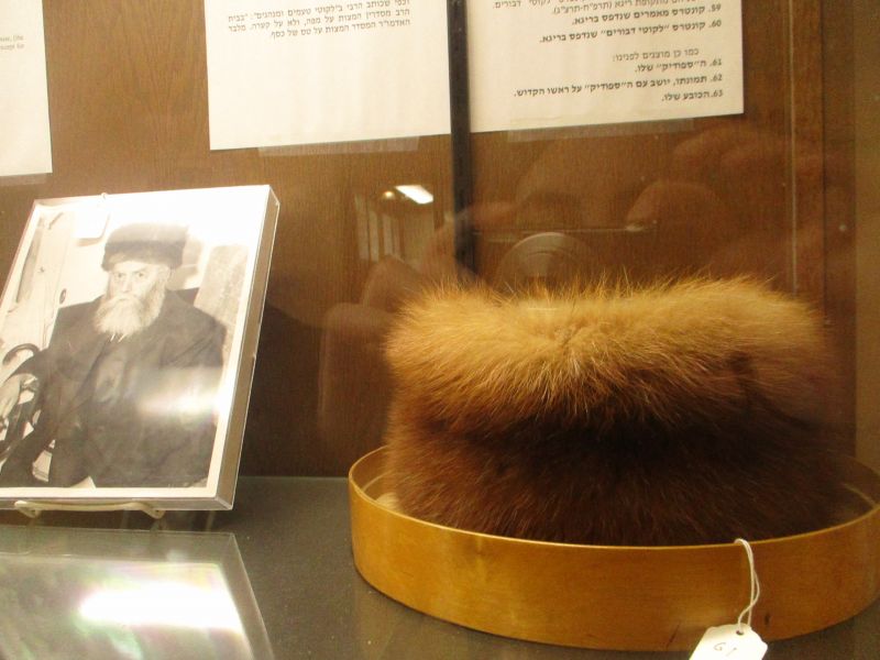 File:שטריימל של הרבי הריי"צ בספרית אגו"ח.jpg