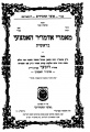 Thumbnail for version as of 20:34, 13 February 2010